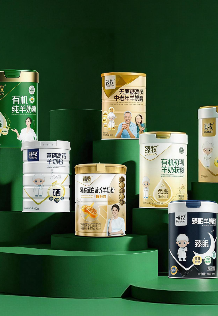 臻牧