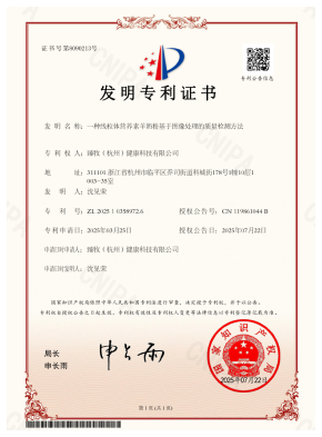 臻牧