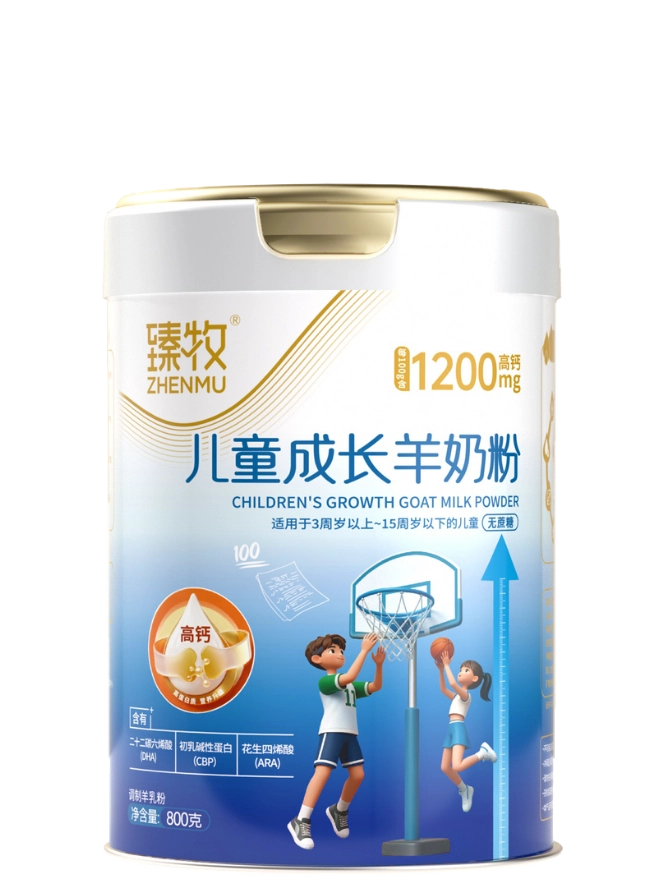 儿童成长羊奶粉