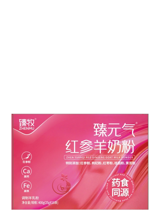 臻元气红参羊奶粉