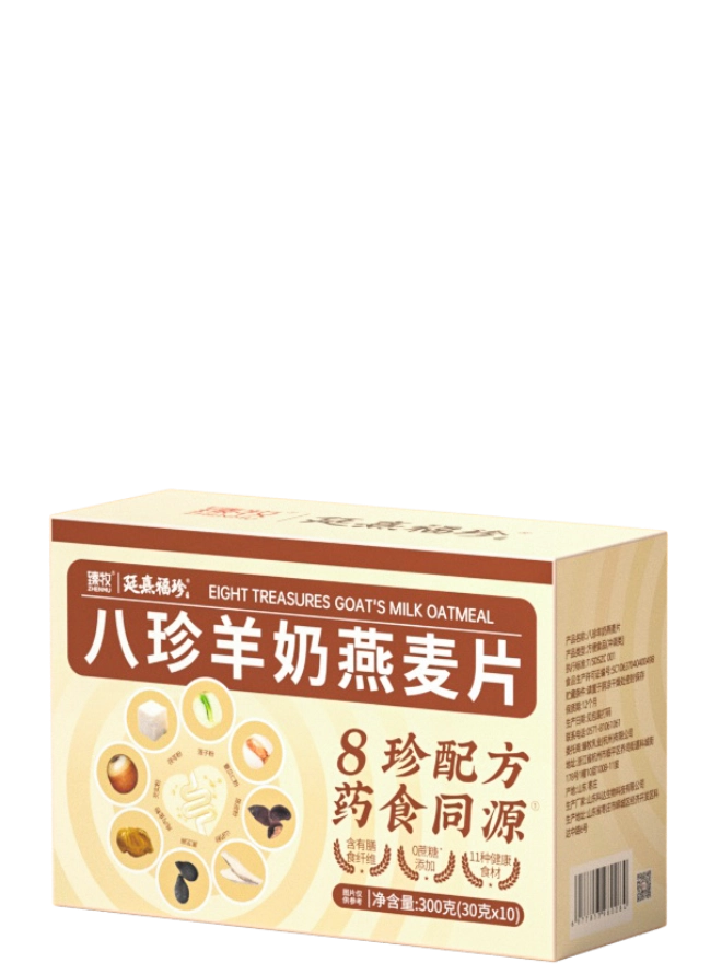 八珍羊奶燕麦片