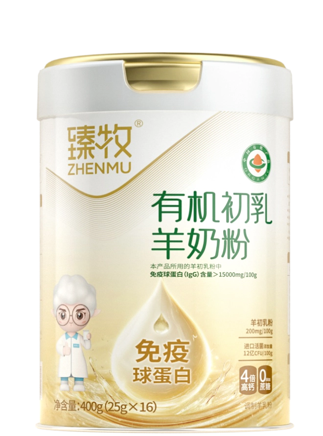 有机初乳羊奶粉