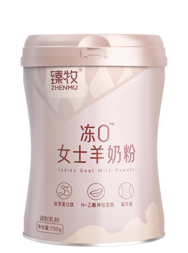 冻0女士羊奶粉