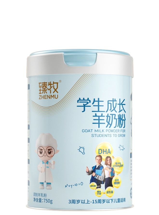 学生成长羊奶粉