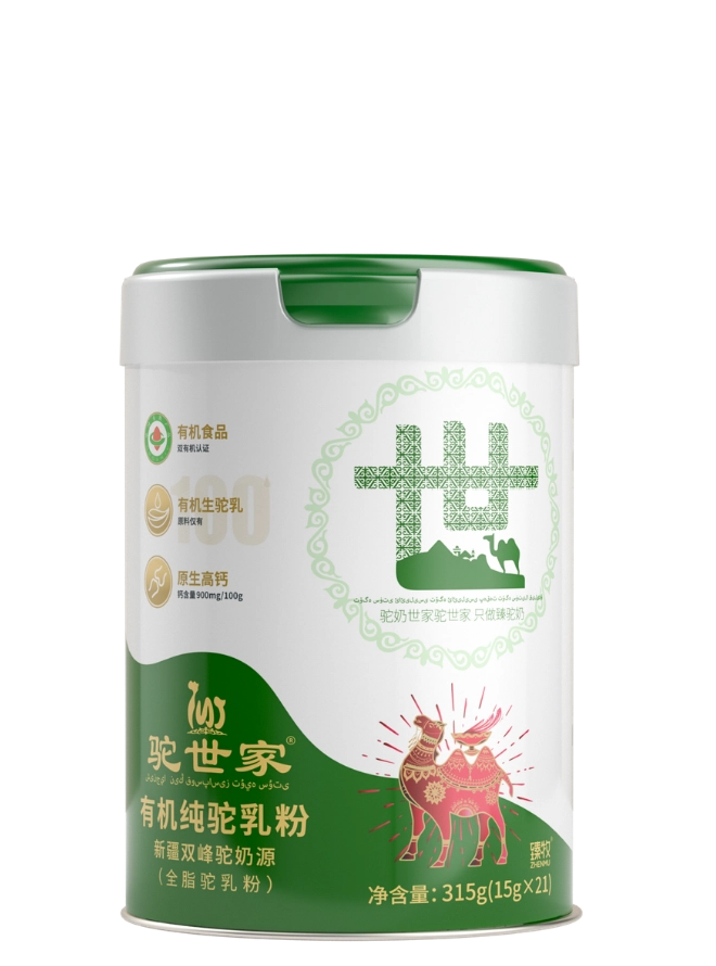 有机驼乳粉