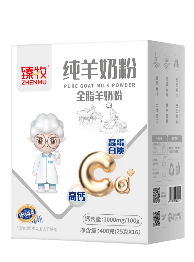 纯羊奶粉