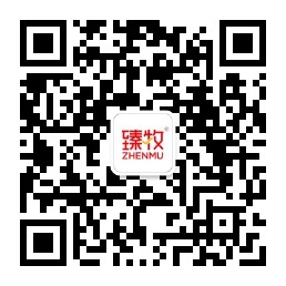 臻牧